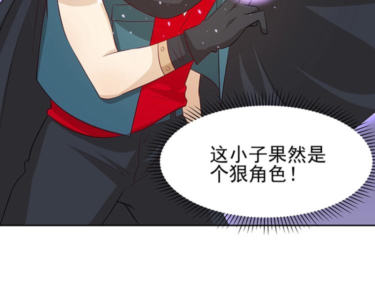 第30话 群殴51
