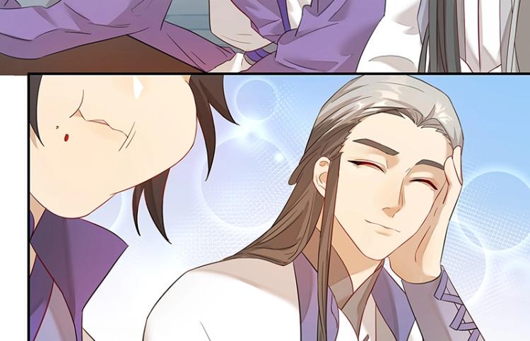 第6话 三师兄看起来不怀好意56