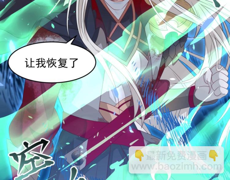第14话 二十年之约54