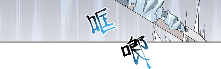 第24话 剑神15