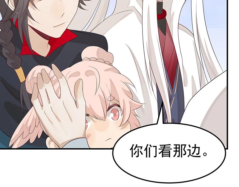 第52话 面具组织76