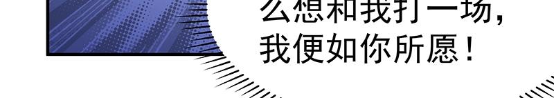 第49话 人魔同源77