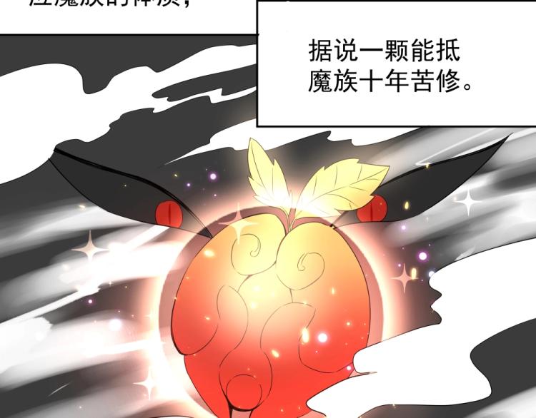 第16话 蜃龙幻境41