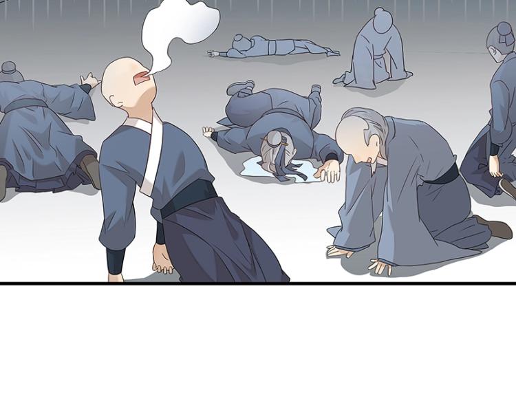 第5话 跟踪狂师姐！28