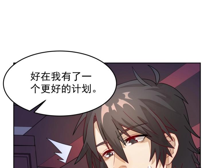第11话 魔族在看着你58