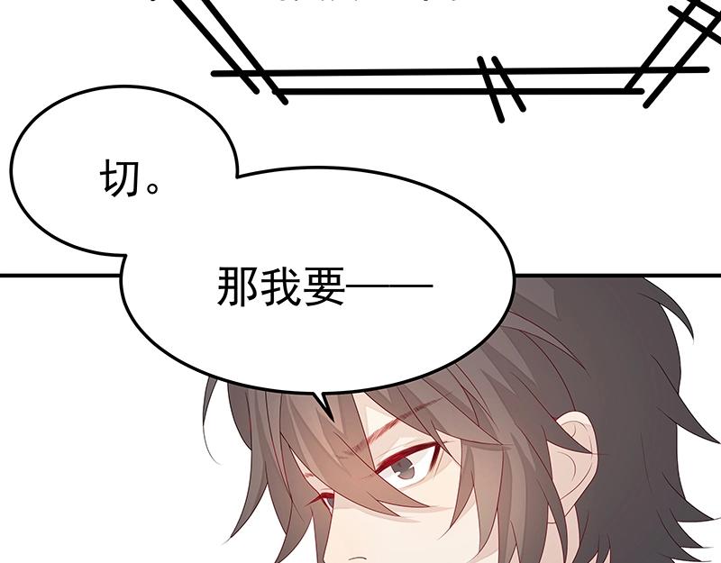 第55话 新的生活（完结篇）11