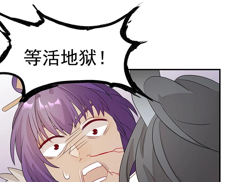 第44话 逆转60