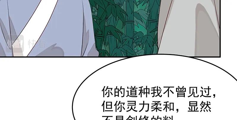 第42话 苦战441