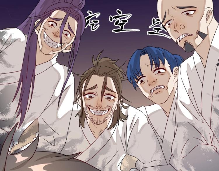 第11话 魔族在看着你95