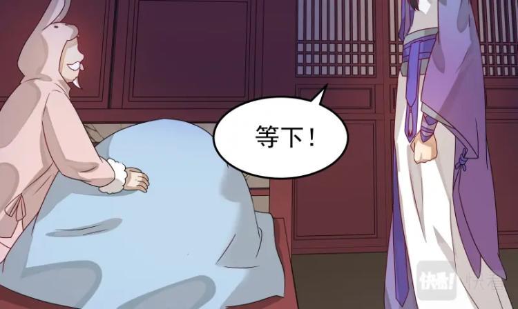 第11话 魔族在看着你66