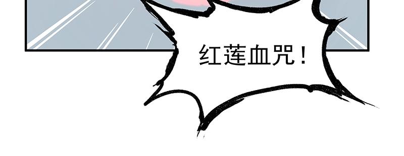 第44话 逆转91
