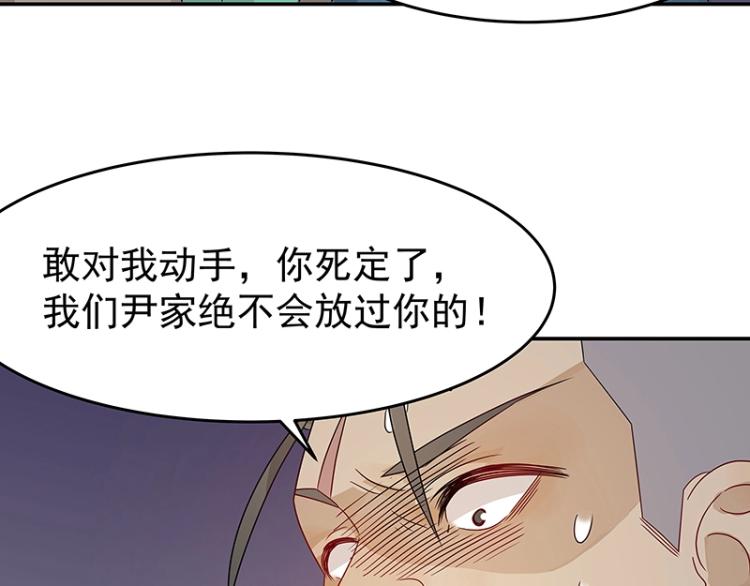 第37话 “烤”问88