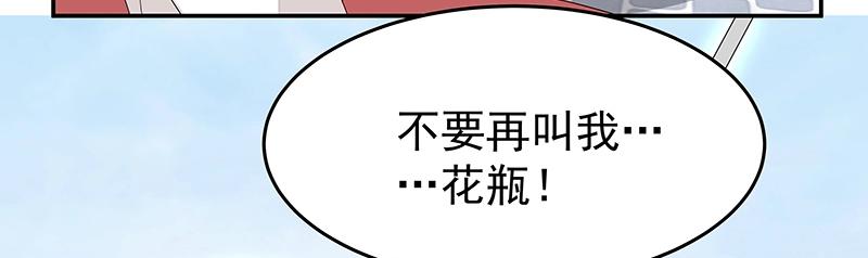 第42话 苦战494