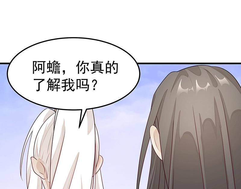 第50话 说给仙盟的未来58