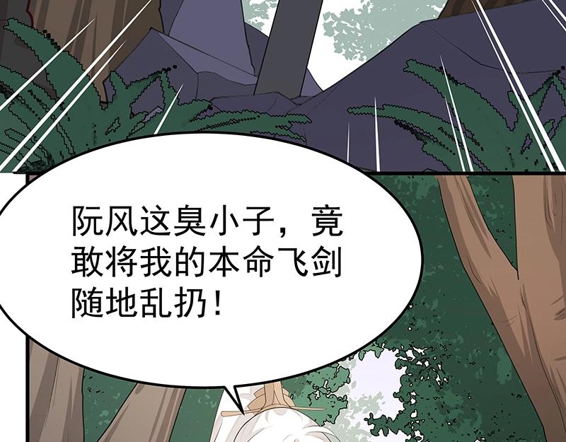 第48话 各自的行动48