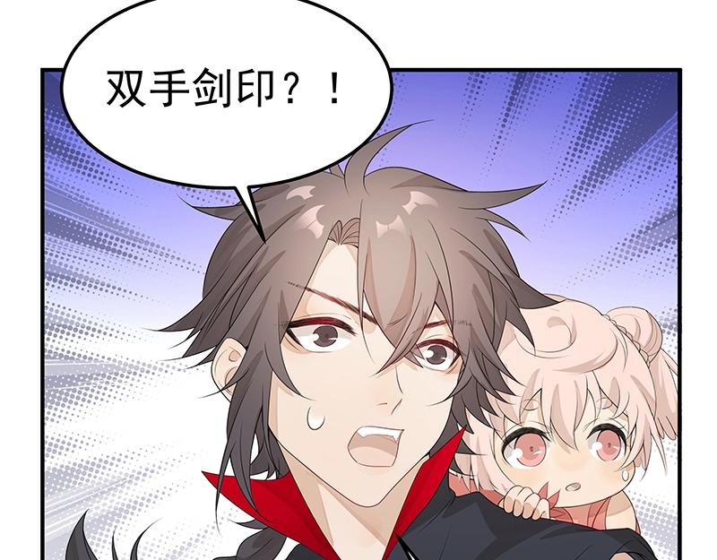 第54话 因缘50