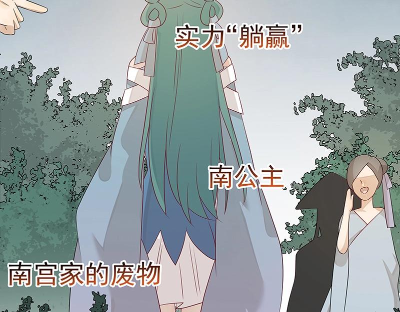 41 苦战3100