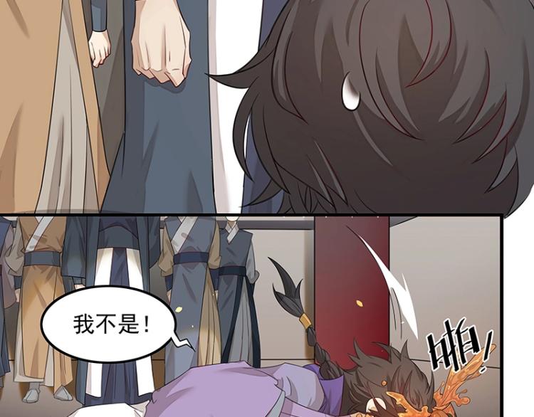 第3话 熊孩子真麻烦55