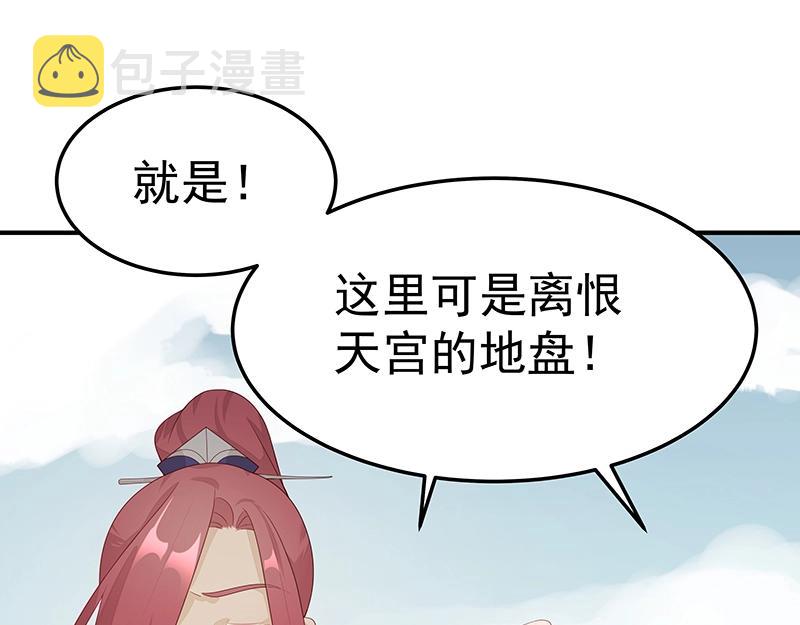 第55话 新的生活（完结篇）52