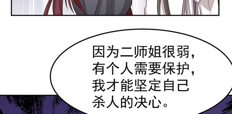 第32话 杀意13