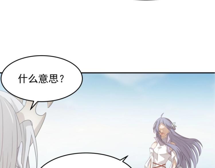 第14话 二十年之约45