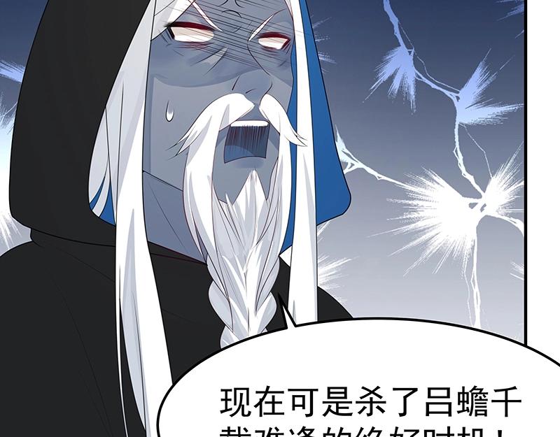 第52话 面具组织15
