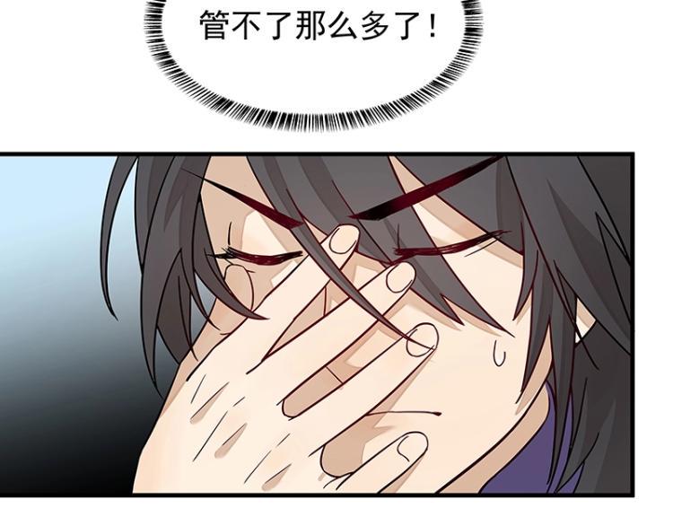 第4话 遇事不决快报警41