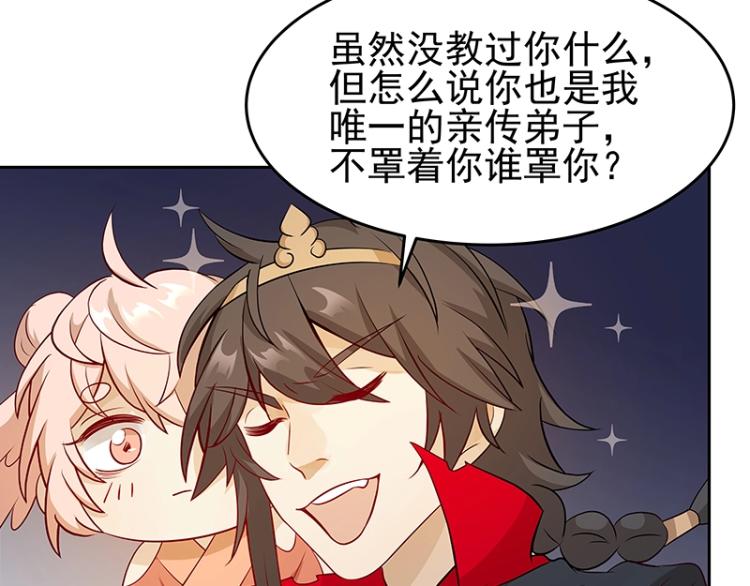 第28话 撤退？32