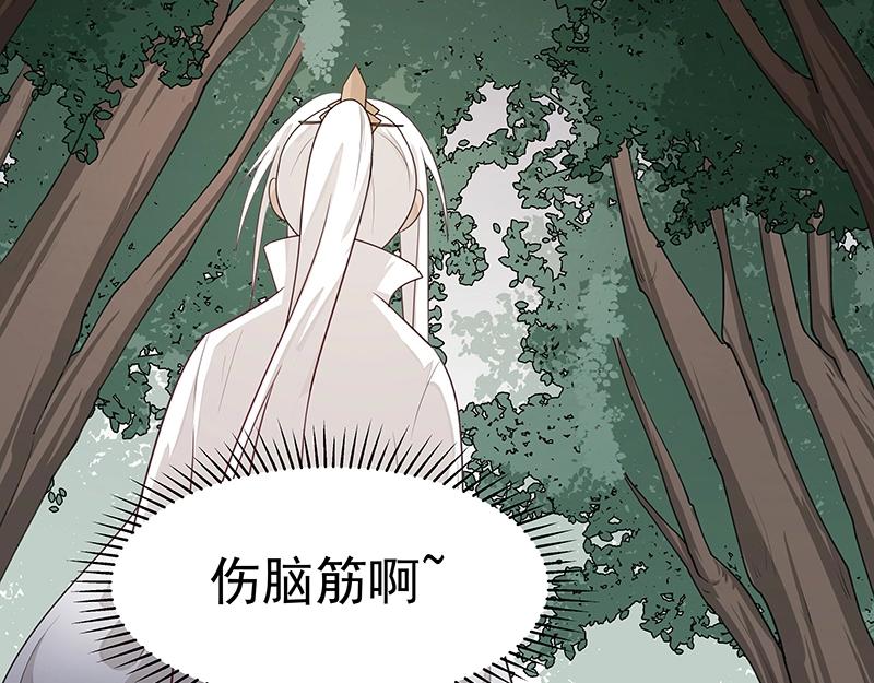 第48话 各自的行动57