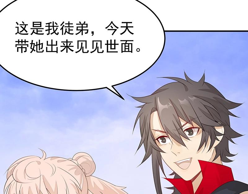 第51话 化解矛盾的方法72