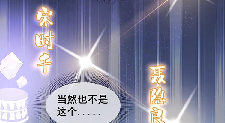 第1话 我叫阮风38