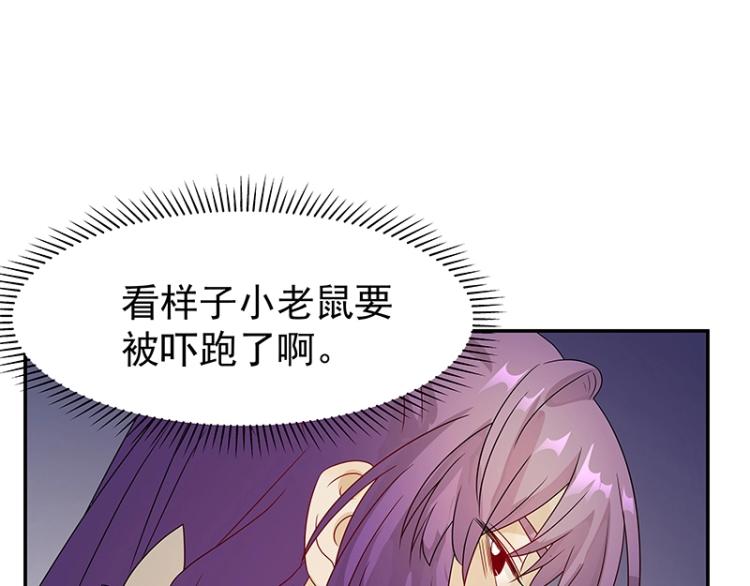 第37话 “烤”问126