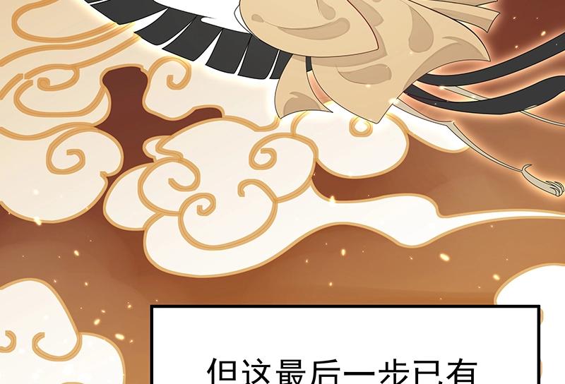第51话 化解矛盾的方法3