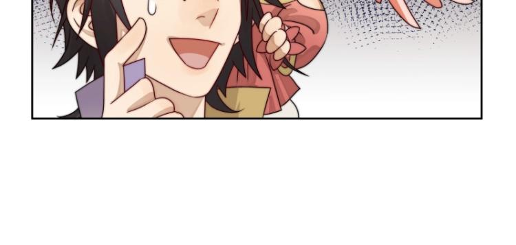 第13话 谁是魔族？76