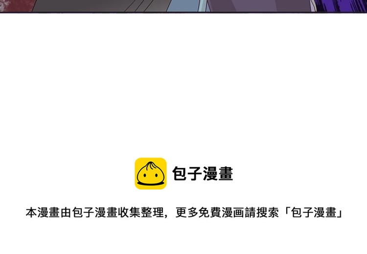 第18话 师姐来了96