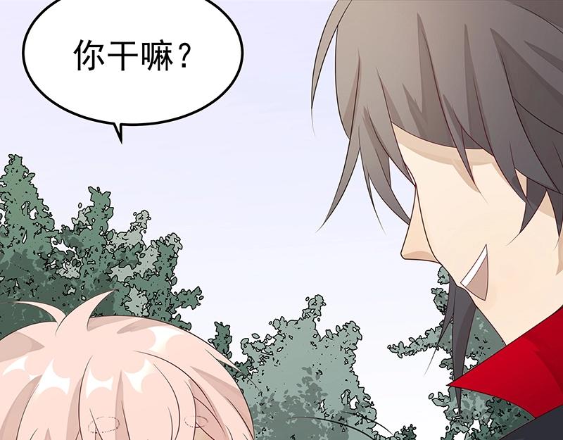 第51话 化解矛盾的方法11