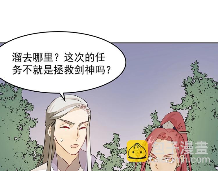 第27话 抉择59