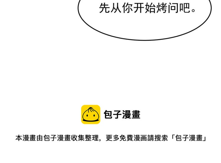 第38话 被擒112