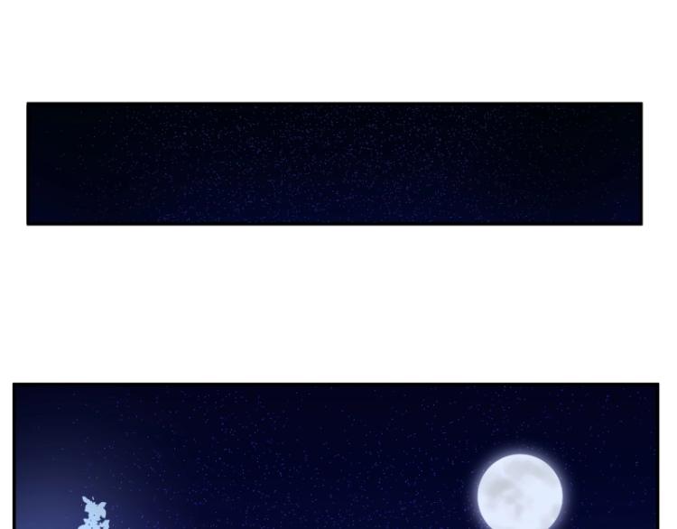 第8话 二师姐的助攻？79