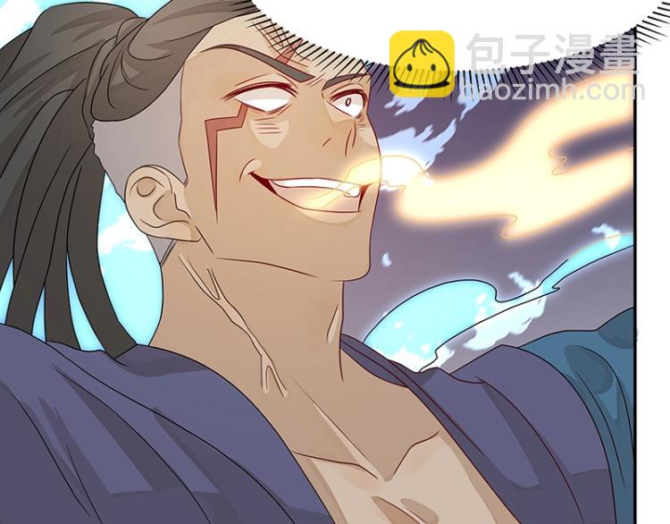 第37话 “烤”问53