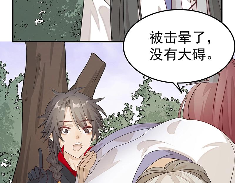 第47话 不是秘密37