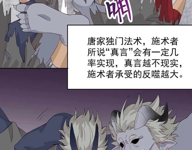第18话 师姐来了17