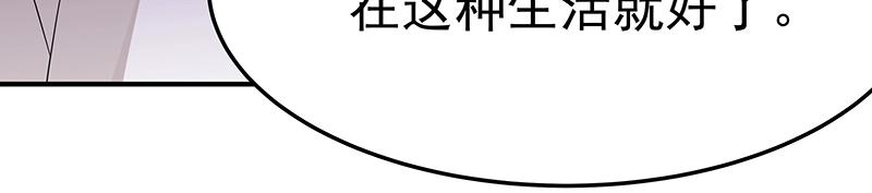 第55话 新的生活（完结篇）87
