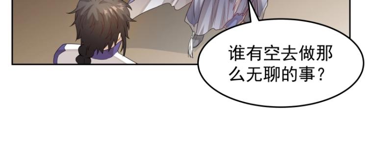 第10话 魔族那些事37