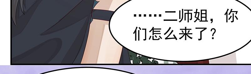 第47话 不是秘密32