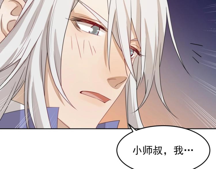 第15话 新的魔族，登场53