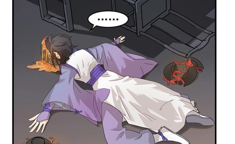 第3话 熊孩子真麻烦49