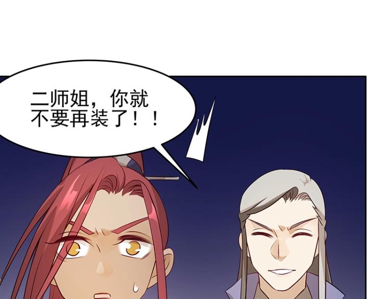 第28话 撤退？22