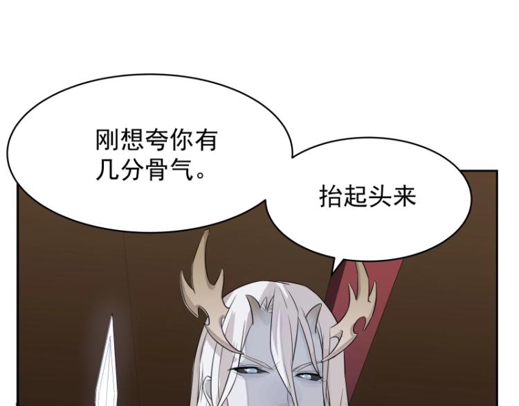 第10话 魔族那些事11