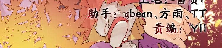 第13话 谁是魔族？2